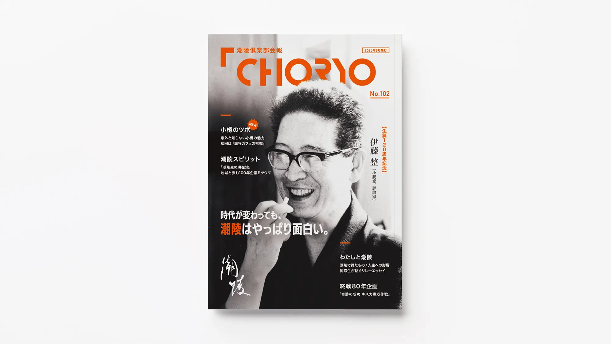 表紙