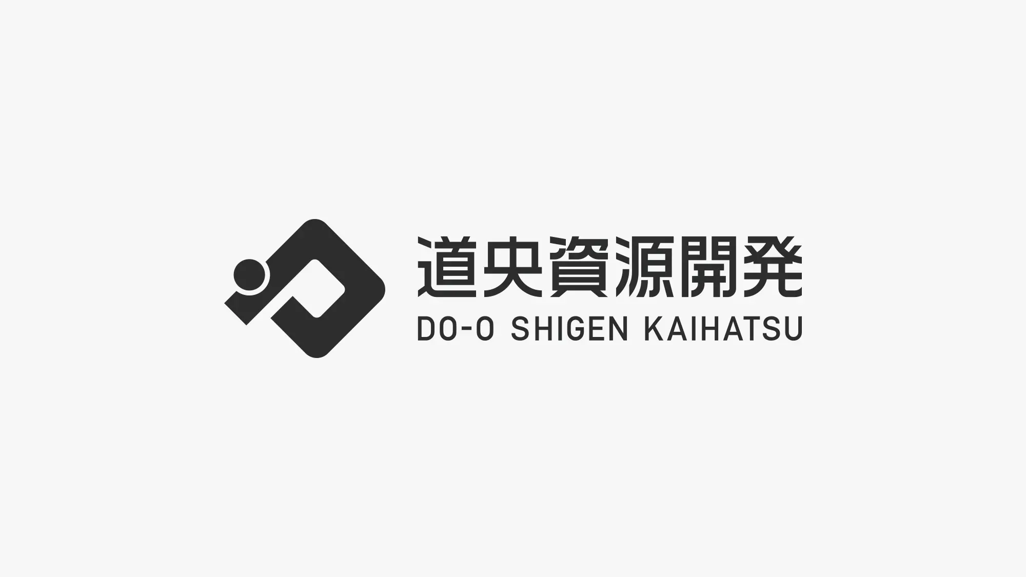 ロゴマーク+日本語+英語(横表記)