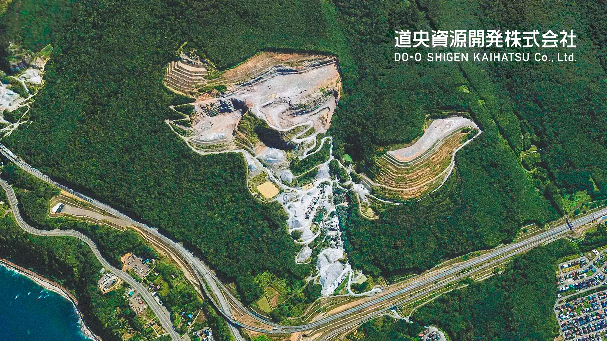 新光町の山と白いロゴ